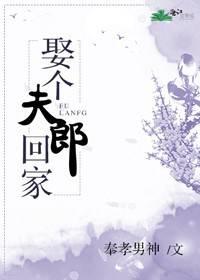 听说我会青史留名52书库