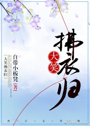 如斯者出自哪里