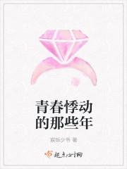 穿成军婚男主的前妻 柠檬九