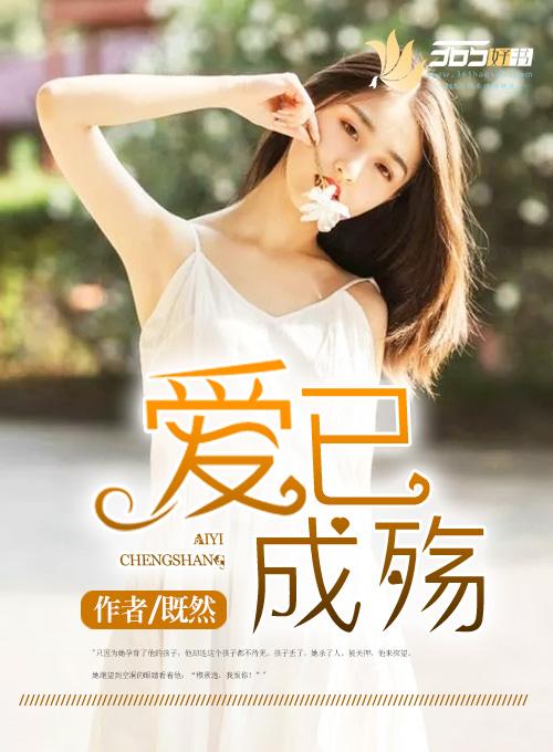 情难自己