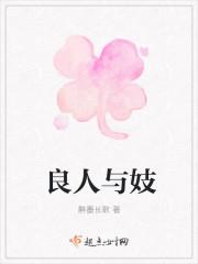 月下思故人