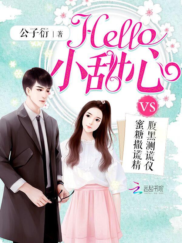后来偏偏喜欢你漫画下拉式