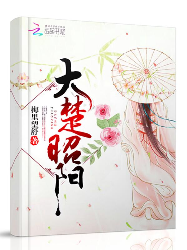 楚昭王是哪个朝代