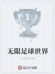 叙利亚足球世界排名