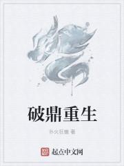 我破了大案