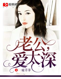 隐婚撩人
