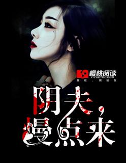 慢点好不好疼