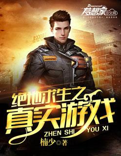 绝地求生刺激战场安装