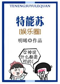 苏州特能电子有限公司怎么样