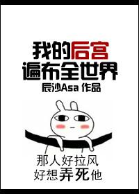 溺爱之渊(快穿)简介
