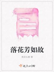 芳如故茶叶