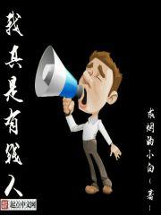 真是有钱人的情绪管理