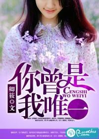 娇妻入怀八零厂长宠不停