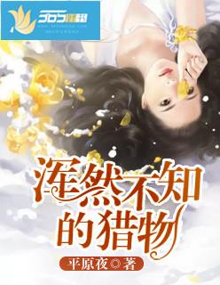 无缘何必怨相逢短剧免费观看
