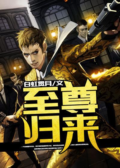 逆天崛起