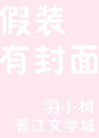 美人娇(穿书)