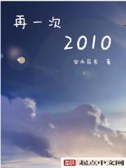 歌曲再一次