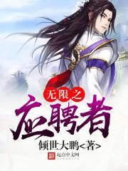 轮回开端 百度百科