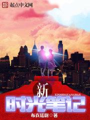 有没有代替新时光胶囊的