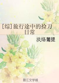 旅行途中图片