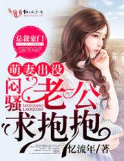 请注意! 第2360章