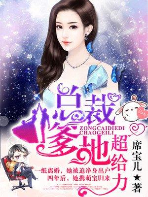 北京三华宇振机电设备