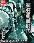 疯狂机械手新版