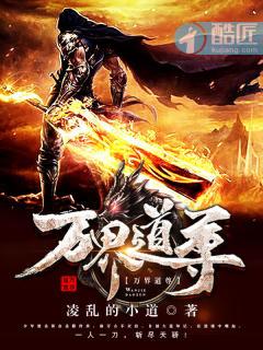 万界独尊神
