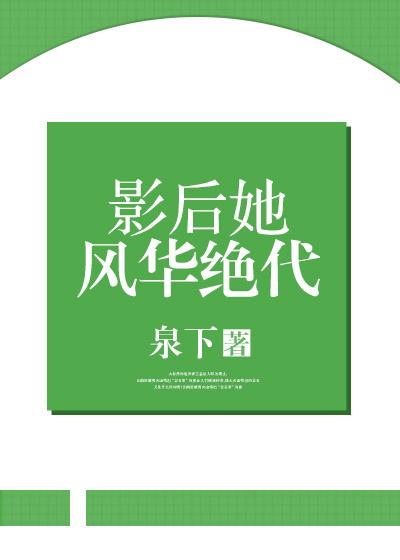 “影后”她在线撩人[穿书
