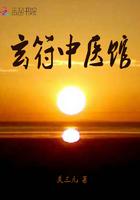 玄福宫遗址