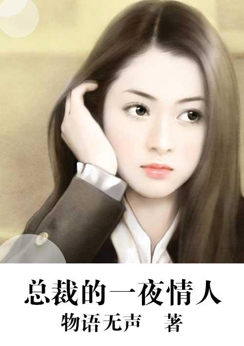 总裁的小娇妻是大佬