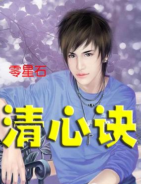 静心诀