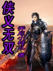 侠义无双养龙寺5000兑换码最新版本