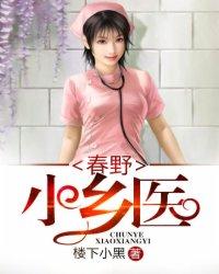 都市极品神医叶辰短剧完整版