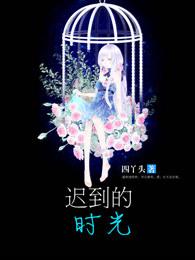 迟到时光和crayon两家店