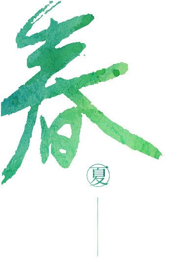 五毛钱关系 作者一字眉