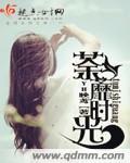 茶蘼时光