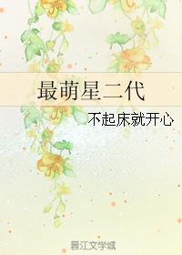 怎么取消空间最萌星人