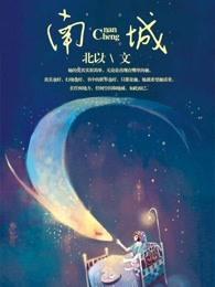 南城县多赢茶业经营中心成立