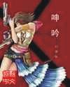 幻世猎手 石章鱼好看吗