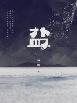 盐酸贝尼地平片功效与作用