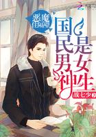 同居大神暗恋我 笔趣阁