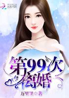 万里情深只宠你笔趣阁