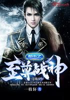 都市之至尊战神作者