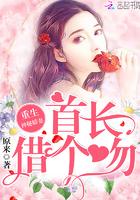 重生神医娇妻老公接个吻