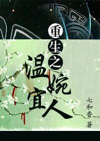 倾城佳人陈露免费版