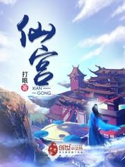 仙公山风景区的简介