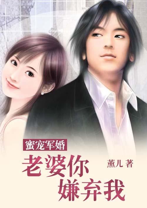 老婆开始嫌弃你的时候