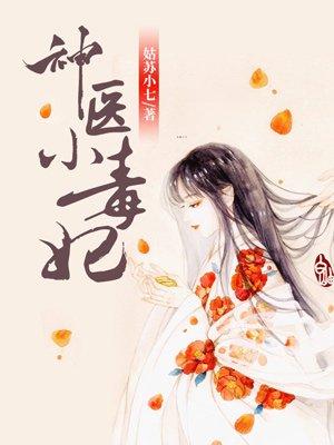 邪神的自我修养作者千年寂寞
