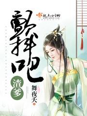 颤抖吧渣爹短剧免费观看全集